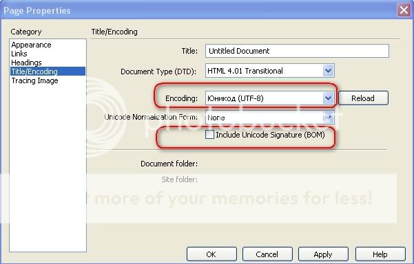 Смена HTML кодировки в Dreamweaver