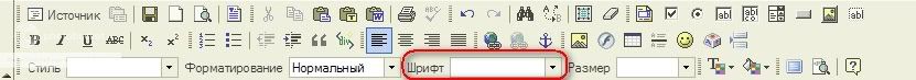 Изменение шрифта в FCKEdiotor