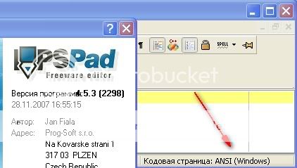 HTML кодировка windows-1251 Кодировка открытого файла windows-1251