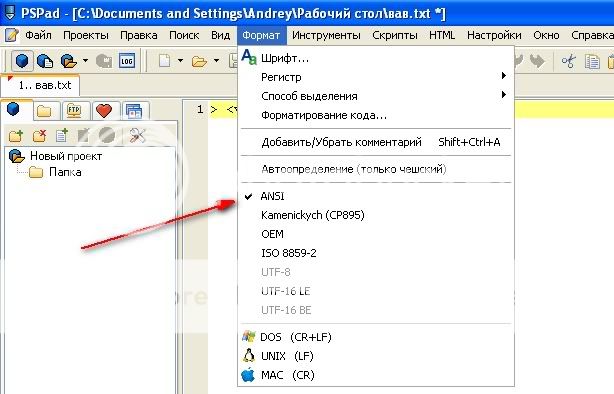 HTML кодировка будующего файла windows-1251 HTML кодировка будующего файла windows-1251