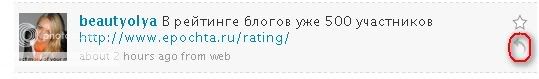 Отправка личного сообщения твиттерянину Отправка личного сообщения твиттерянину
